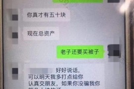双江要债公司
